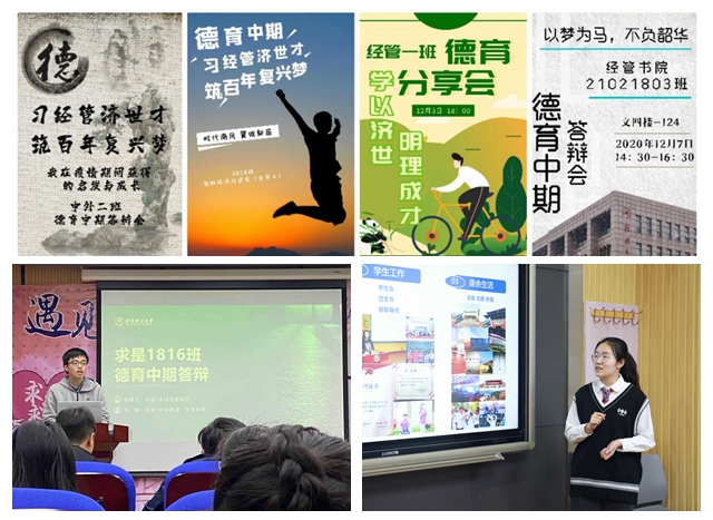 光影魔術手拼圖4.jpg